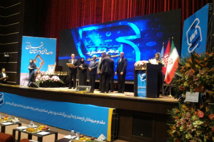 رئیس سازمان ملی استاندارد ایران بر اجرای استاندارد مسئولیت اجتماعی تاکید کرد